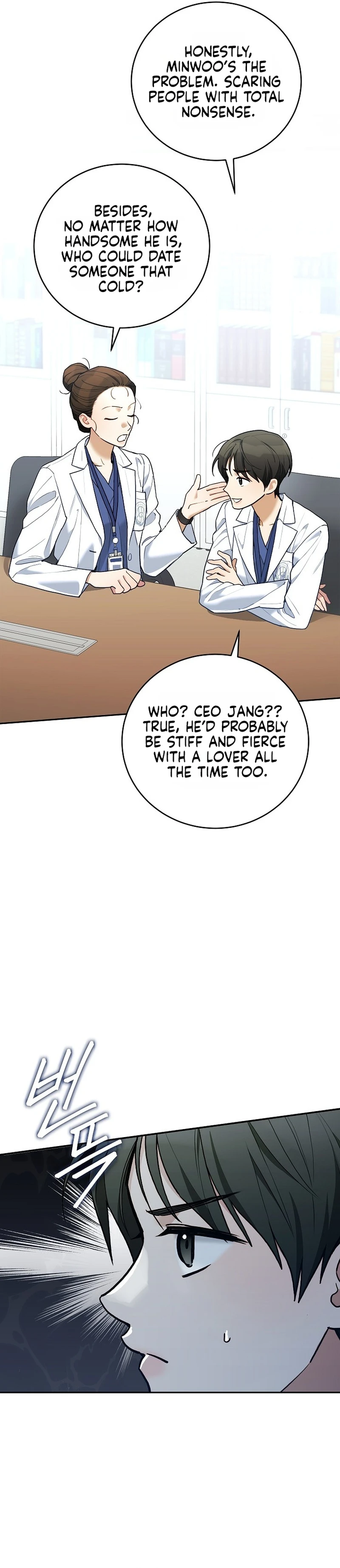 Read Eunggeup Flirting chapter 36 image 6 on Lezhin