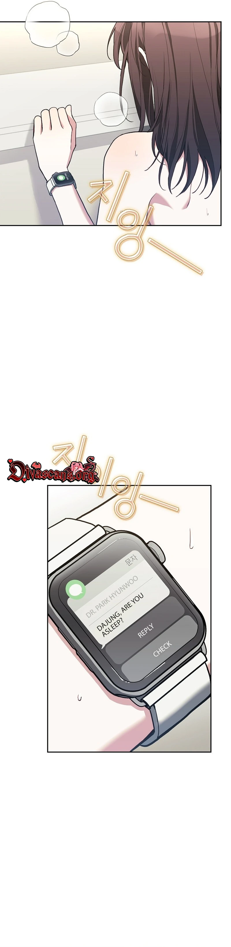 Read Eunggeup Flirting chapter 37 image 1 on Lezhin