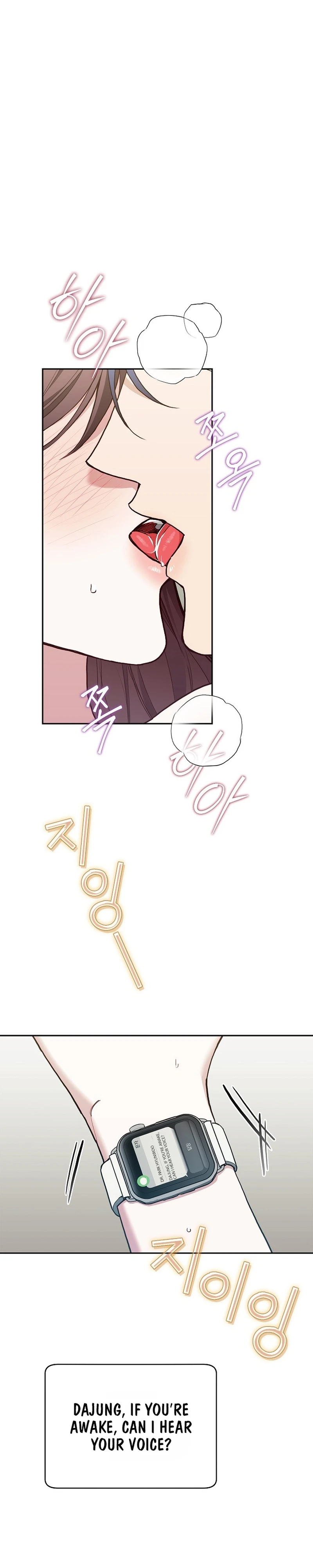 Read Eunggeup Flirting chapter 37 image 4 on Lezhin