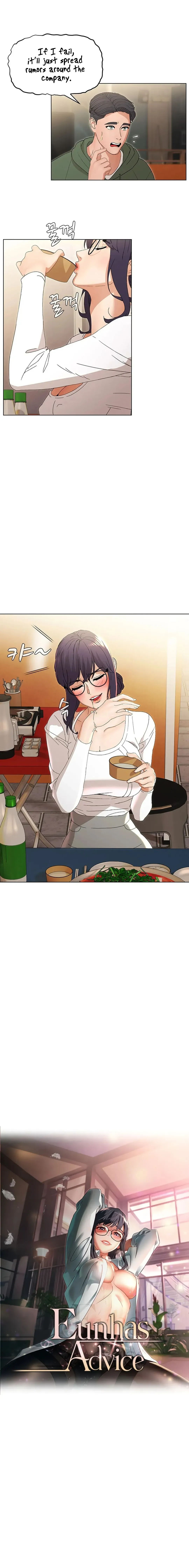 Read Eunha-ui Joeon chapter 2 image 1 on Lezhin