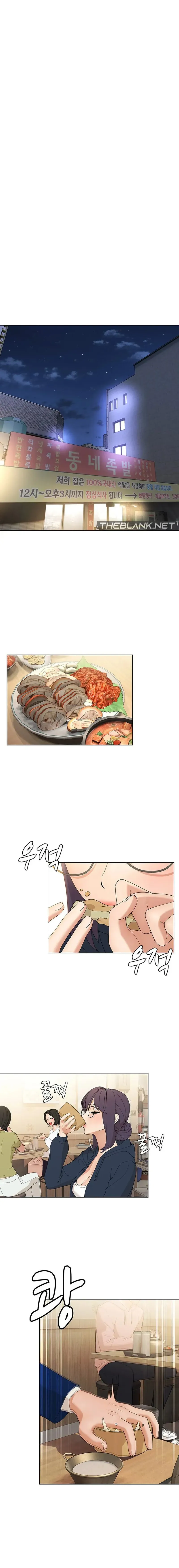 Read Eunha-ui Joeon chapter 7 image 5 on Lezhin