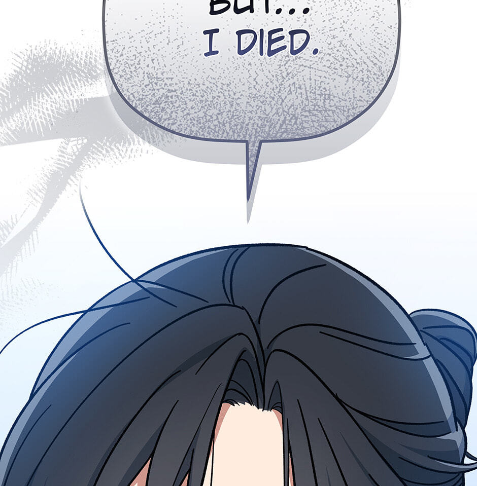Eunhae Merchant Guild's Youngest Son Chapter 1 page 107 - 