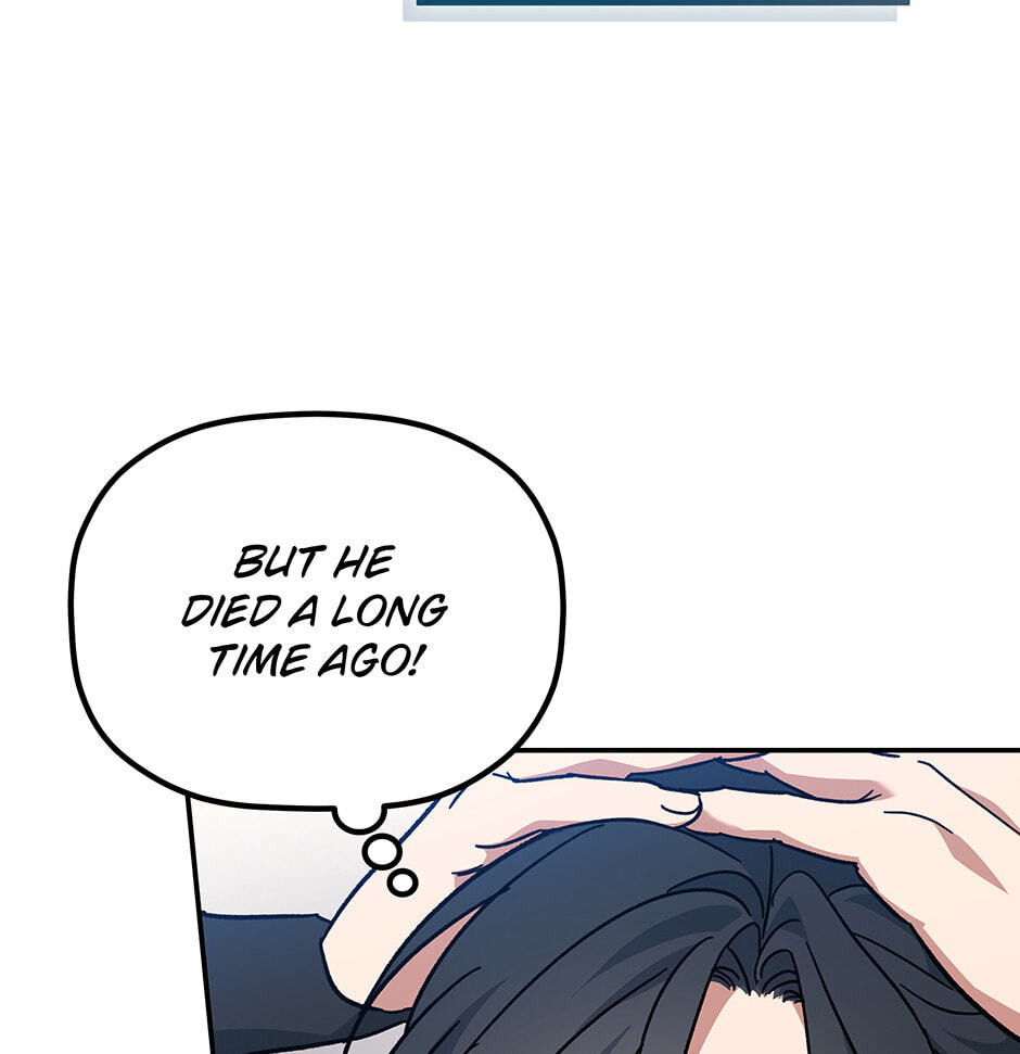 Eunhae Merchant Guild's Youngest Son Chapter 1 page 72 - 