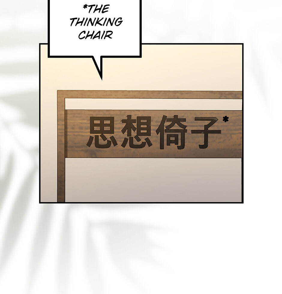 Eunhae Merchant Guild's Youngest Son Chapter 1 page 80 - 