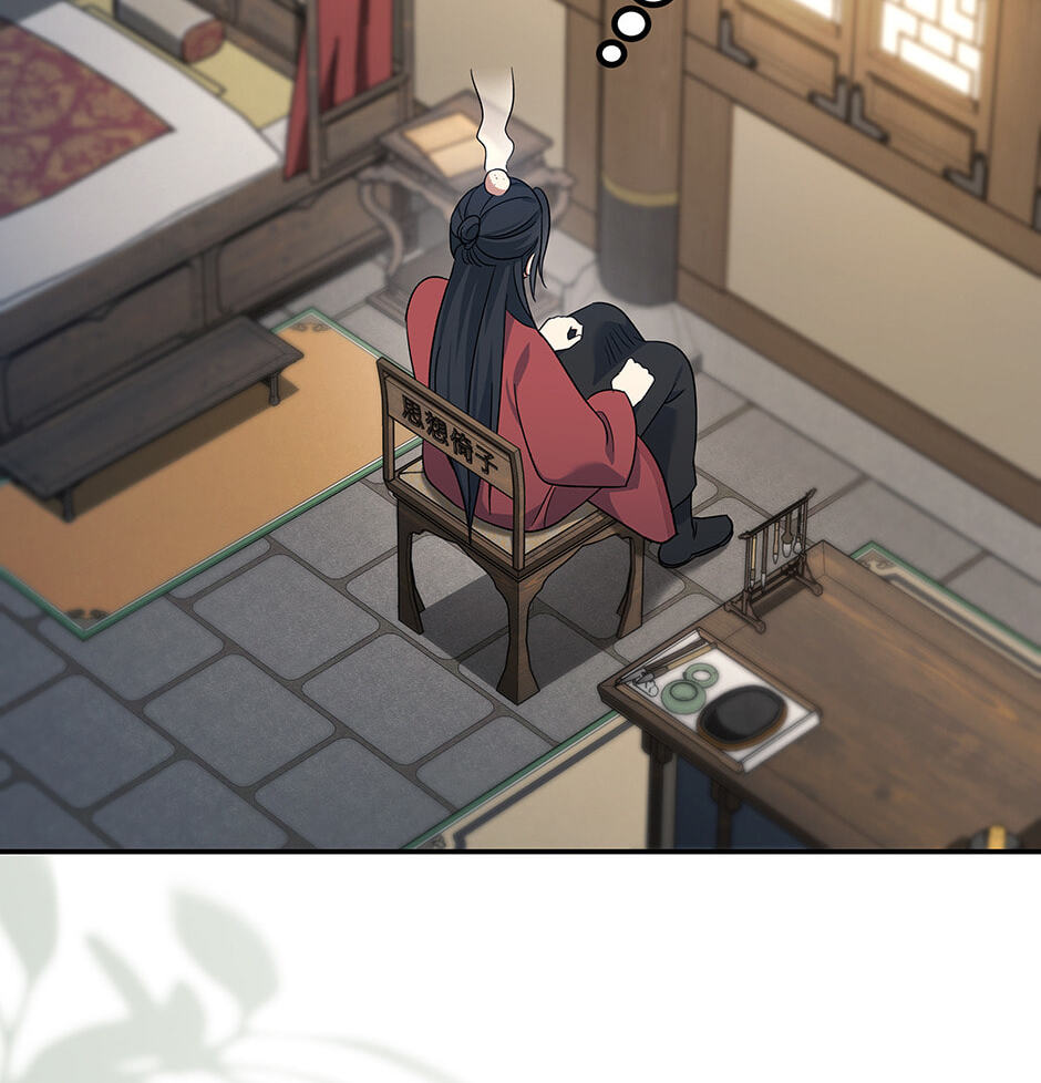 Eunhae Merchant Guild's Youngest Son Chapter 1 page 82 - 