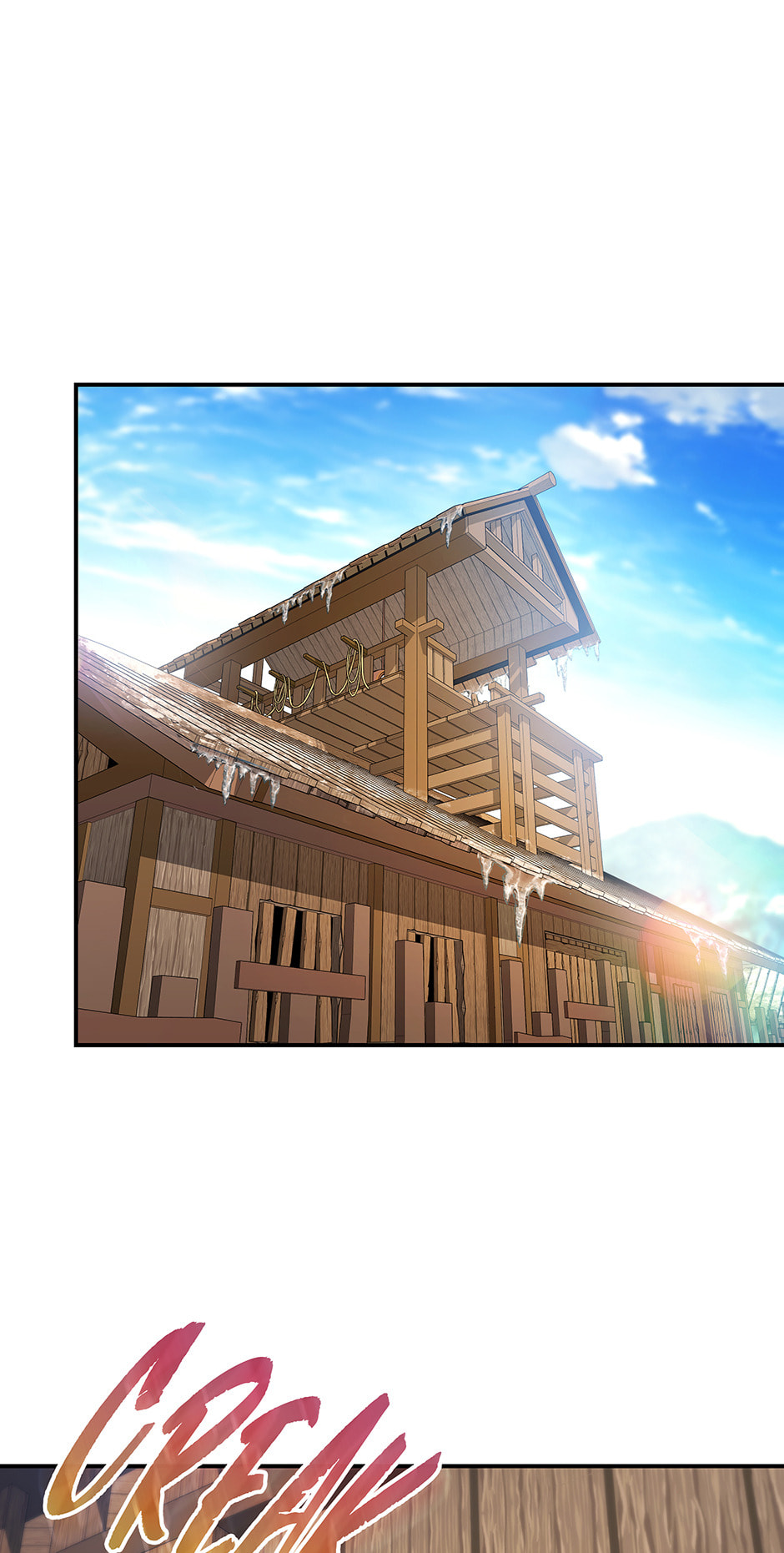 Eunhae Merchant Guild's Youngest Son Chapter 14 page 48 - 