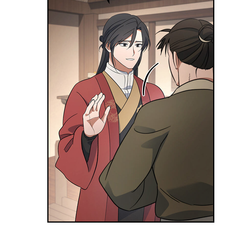 Eunhae Merchant Guild's Youngest Son Chapter 16 page 12 - 