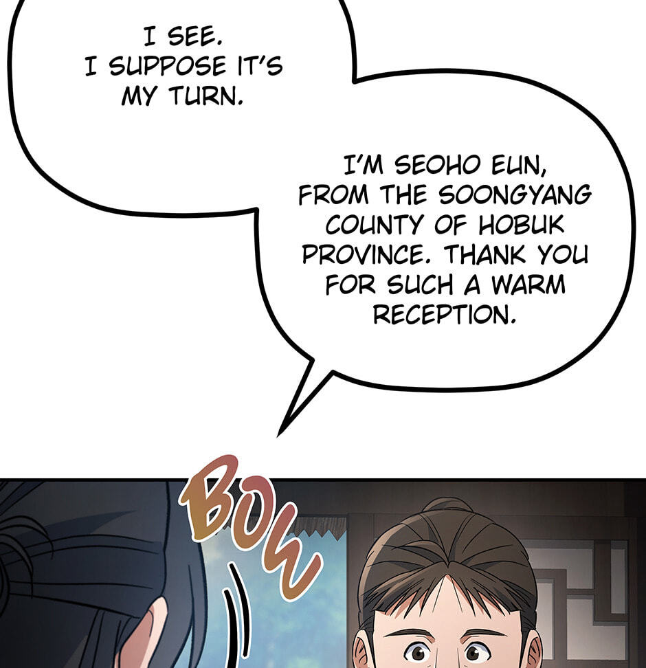 Eunhae Merchant Guild's Youngest Son Chapter 16 page 17 - 