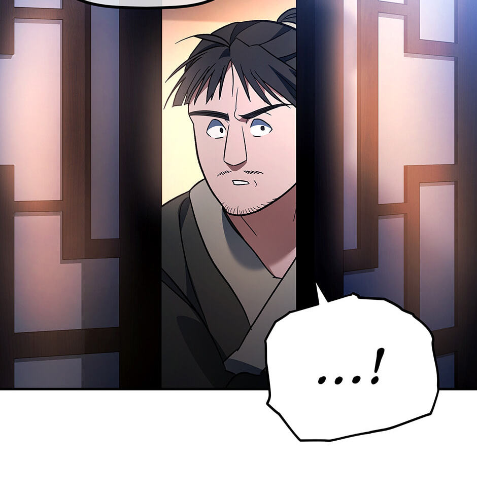 Eunhae Merchant Guild's Youngest Son Chapter 17 page 22 - 