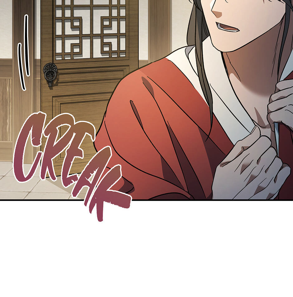 Eunhae Merchant Guild's Youngest Son Chapter 17 page 80 - 