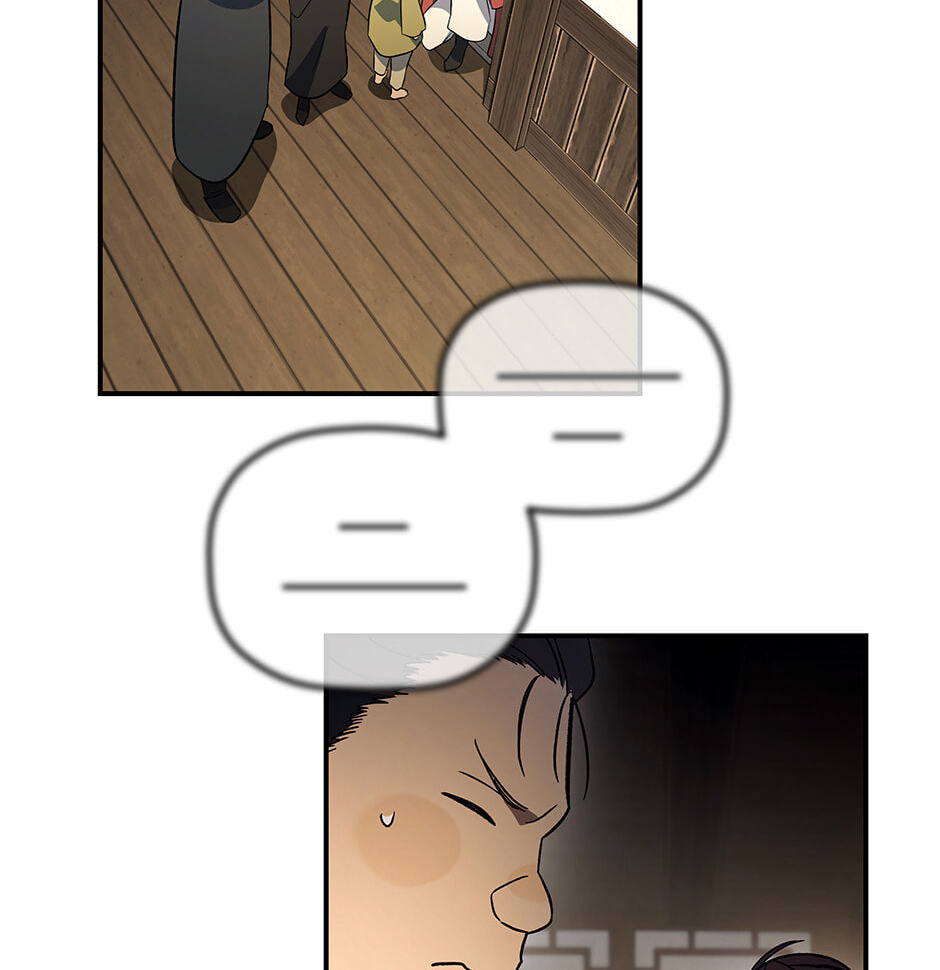Eunhae Merchant Guild's Youngest Son Chapter 17 page 90 - 