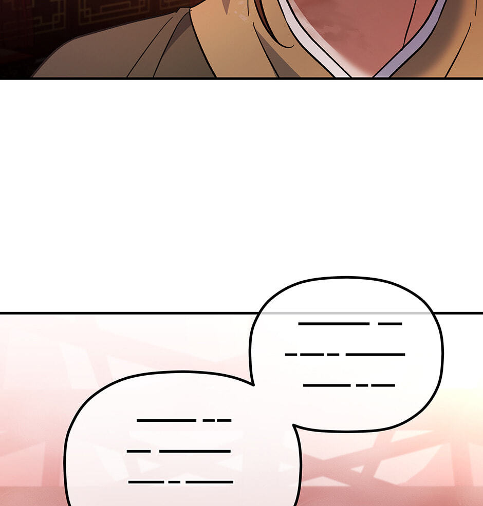 Eunhae Merchant Guild's Youngest Son Chapter 20 page 144 - 