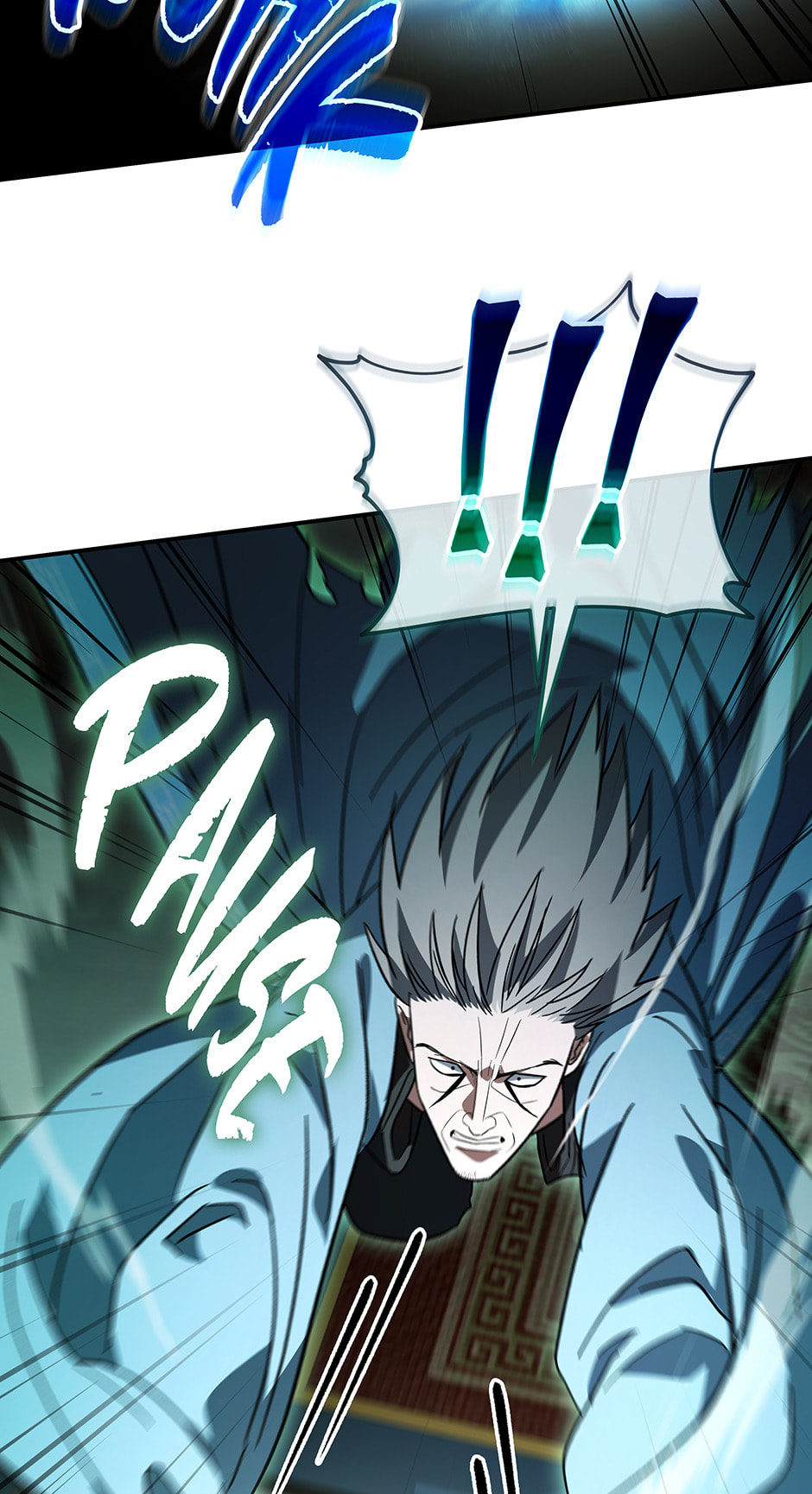 Eunhae Merchant Guild's Youngest Son Chapter 20 page 94 - 