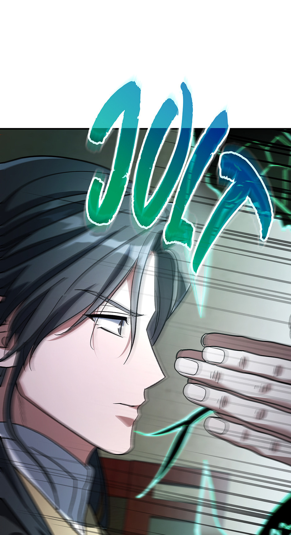 Eunhae Merchant Guild's Youngest Son Chapter 20 page 96 - 