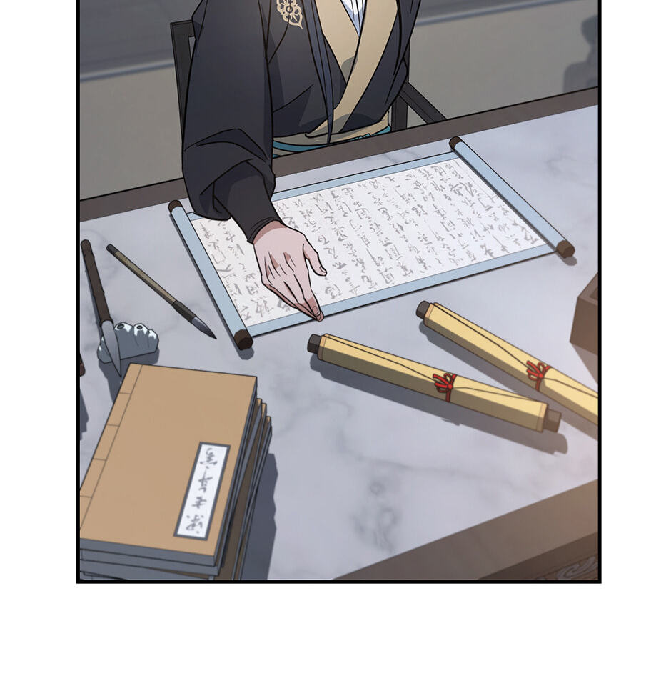 Eunhae Merchant Guild's Youngest Son Chapter 21 page 54 - 
