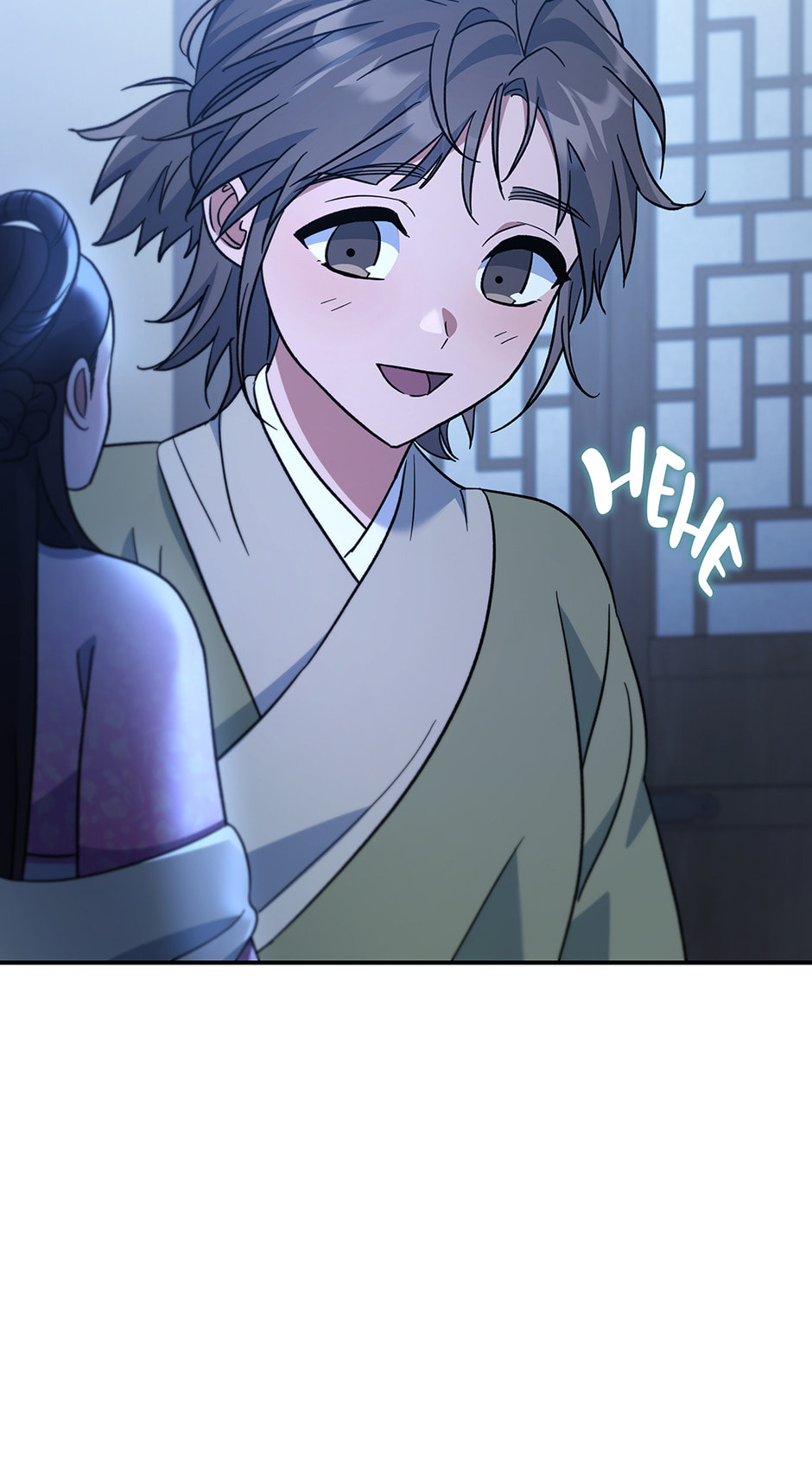 Eunhae Merchant Guild's Youngest Son Chapter 22 page 69 - 
