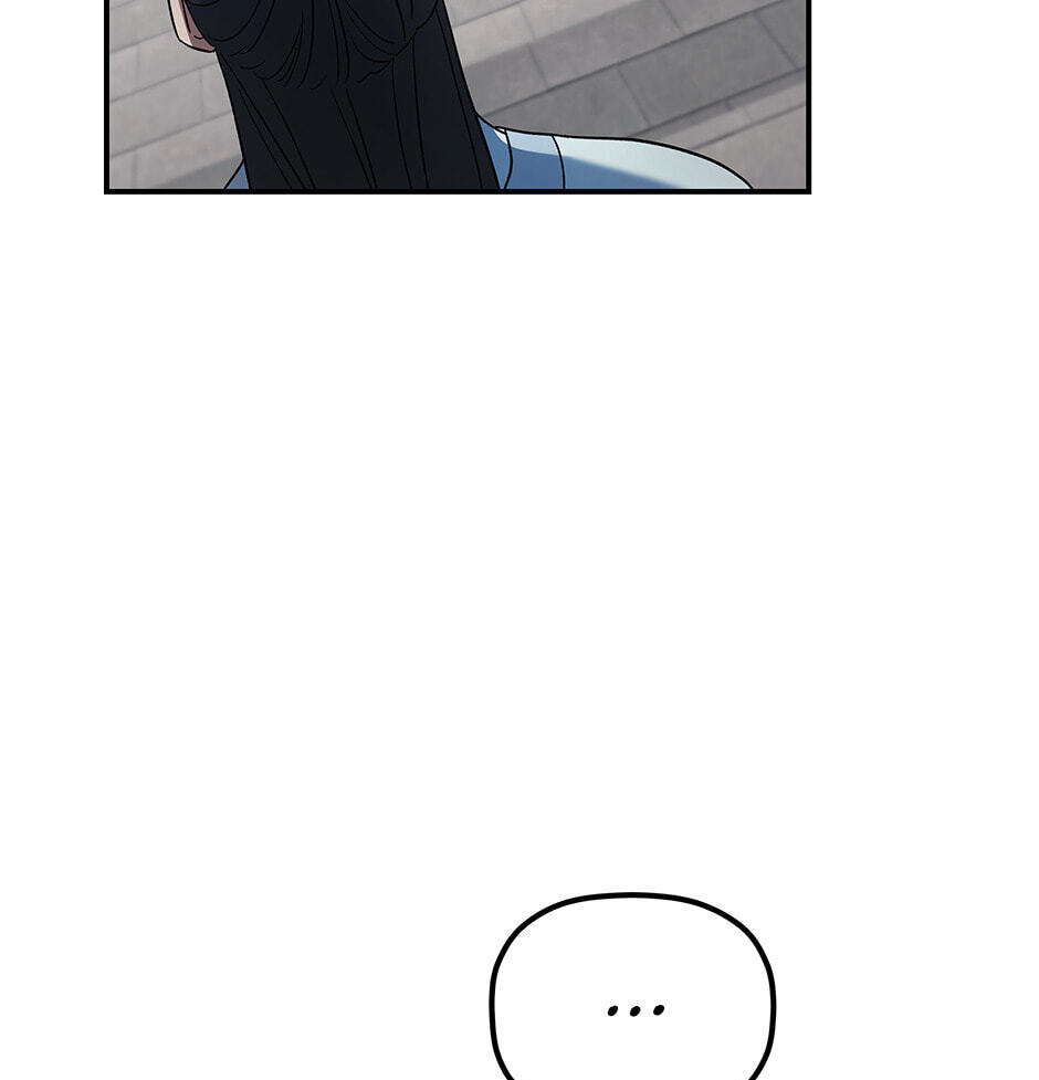Eunhae Merchant Guild's Youngest Son Chapter 23 page 57 - 