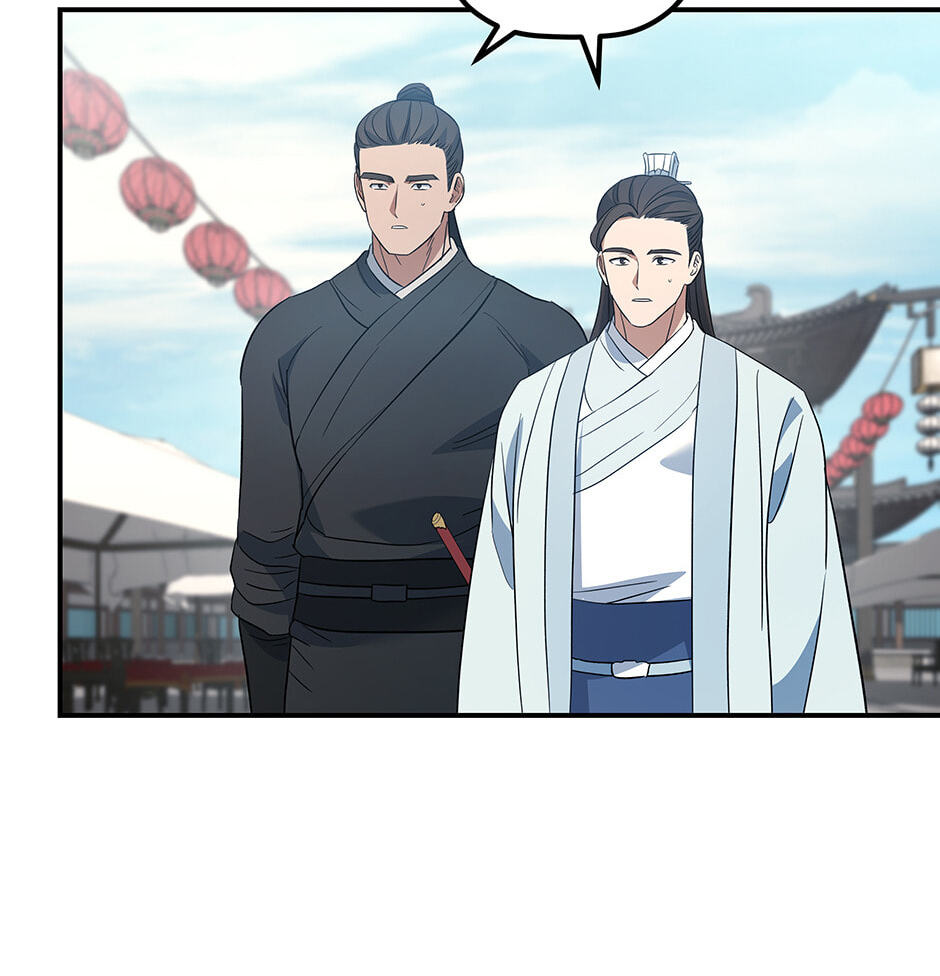 Eunhae Merchant Guild's Youngest Son Chapter 23 page 58 - 
