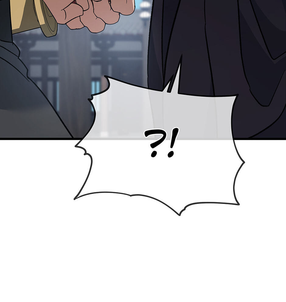 Eunhae Merchant Guild's Youngest Son Chapter 24 page 52 - 
