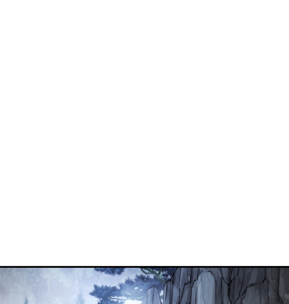 Eunhae Merchant Guild's Youngest Son Chapter 27 page 12 - 