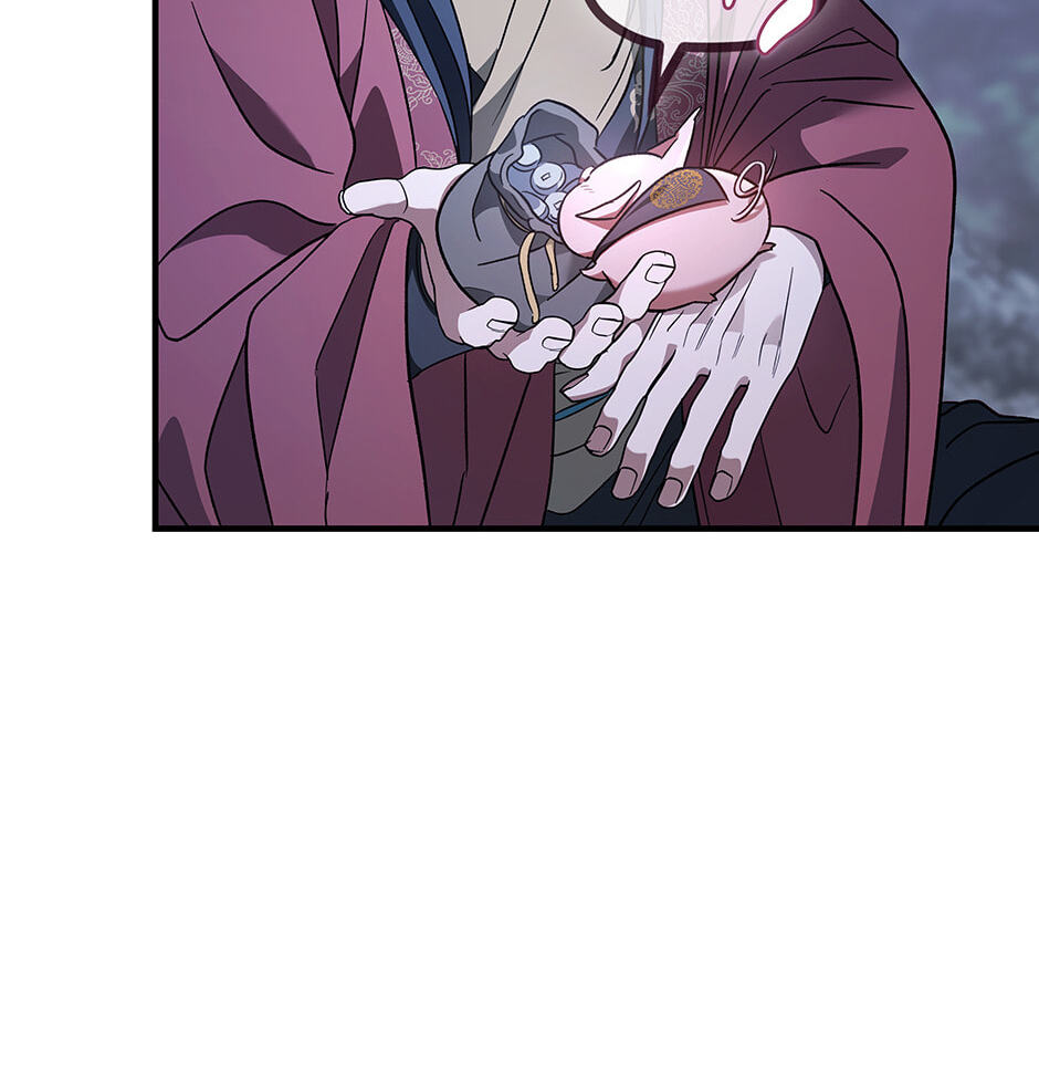 Eunhae Merchant Guild's Youngest Son Chapter 27 page 48 - 