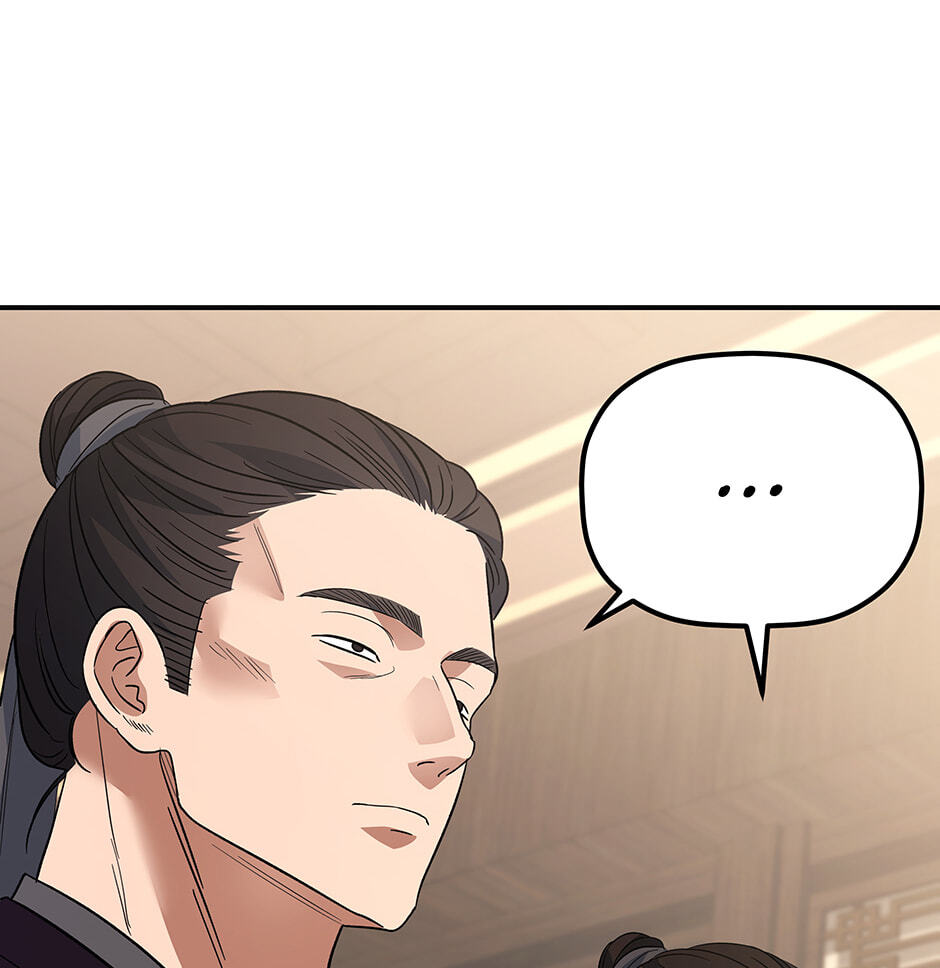 Eunhae Merchant Guild's Youngest Son Chapter 38 page 99 - 