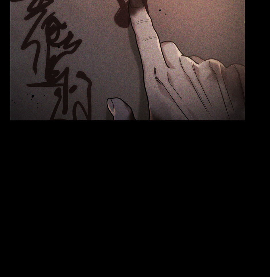 Eunhae Merchant Guild's Youngest Son Chapter 4 page 137 - 