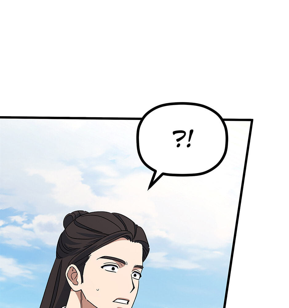 Eunhae Merchant Guild's Youngest Son Chapter 4 page 42 - 
