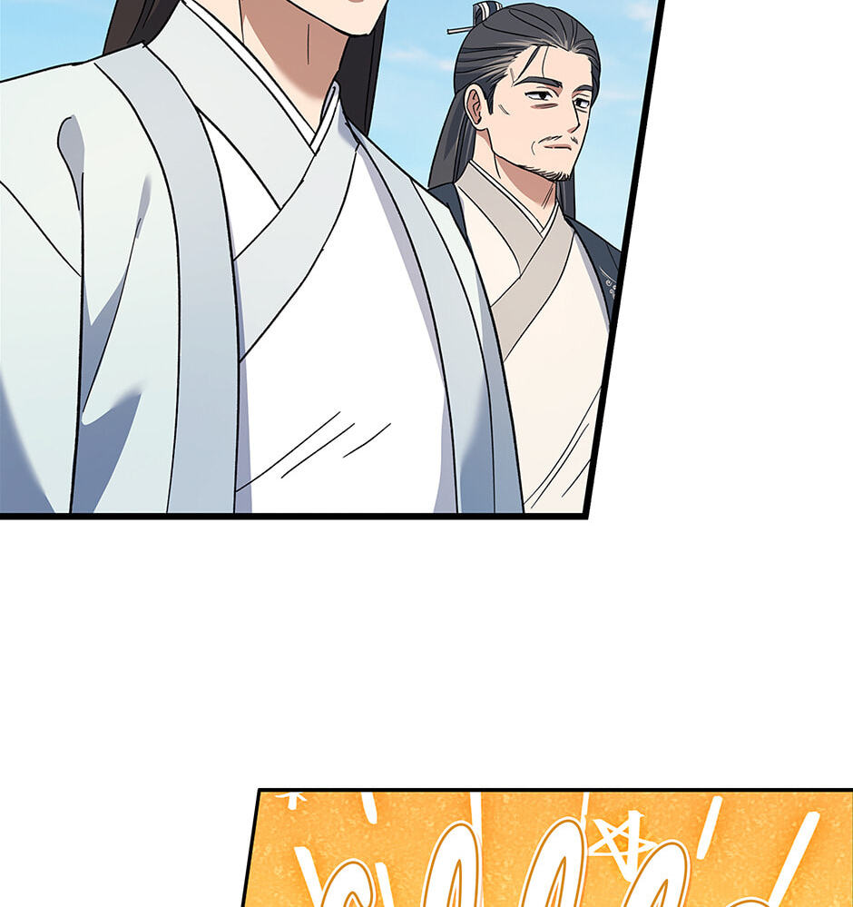 Eunhae Merchant Guild's Youngest Son Chapter 4 page 43 - 