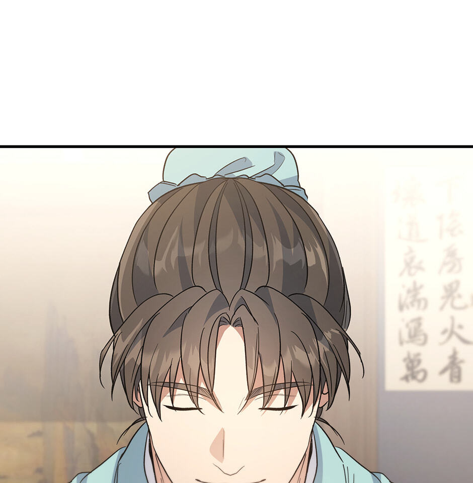 Eunhae Merchant Guild's Youngest Son Chapter 40 page 25 - 