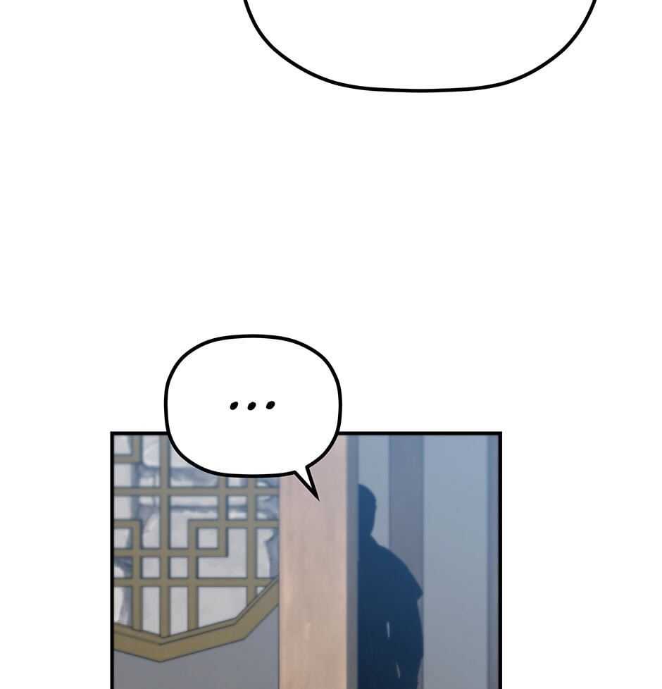 Eunhae Merchant Guild's Youngest Son Chapter 41 page 101 - 