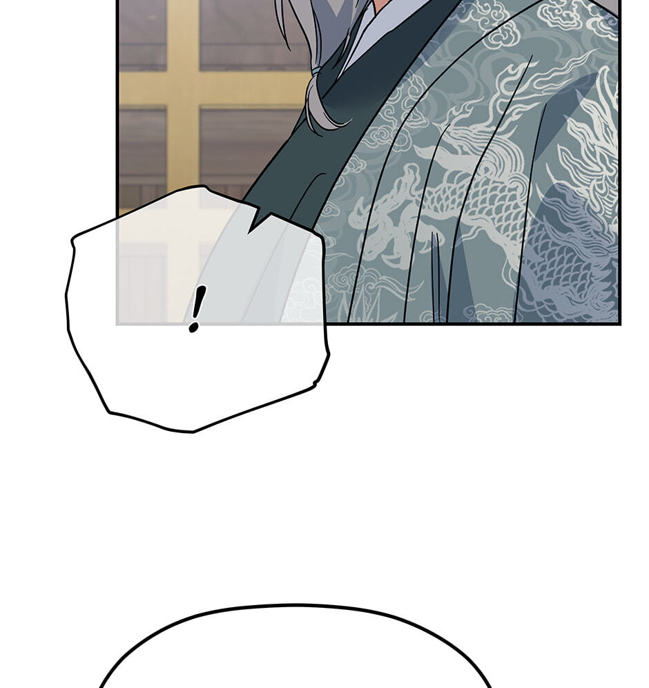 Eunhae Merchant Guild's Youngest Son Chapter 41 page 82 - 