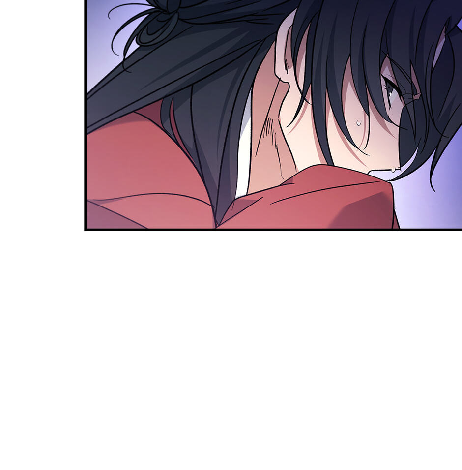 Eunhae Merchant Guild's Youngest Son Chapter 44 page 12 - 