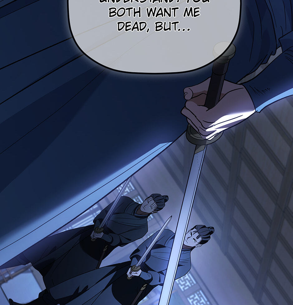 Eunhae Merchant Guild's Youngest Son Chapter 48 page 56 - 