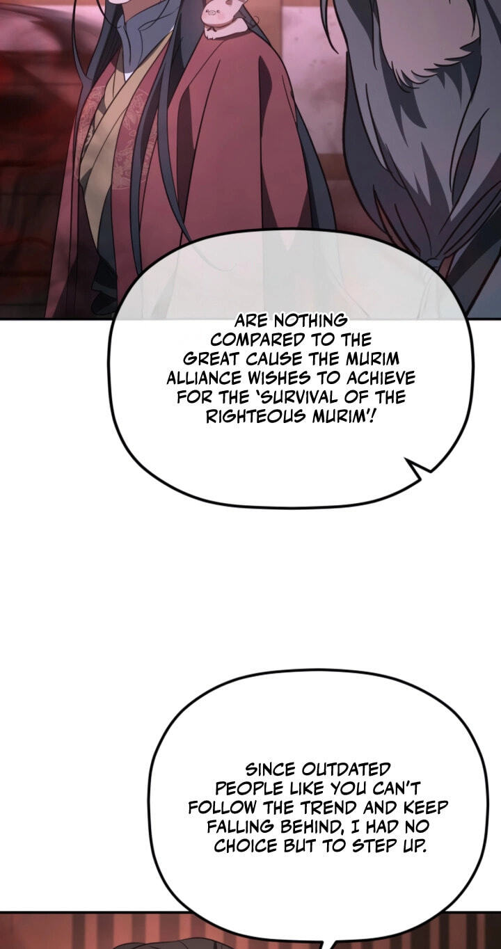 Eunhae Merchant Guild's Youngest Son Chapter 49 page 67 - 