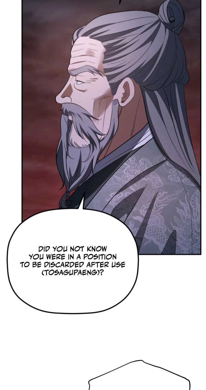Eunhae Merchant Guild's Youngest Son Chapter 49 page 71 - 