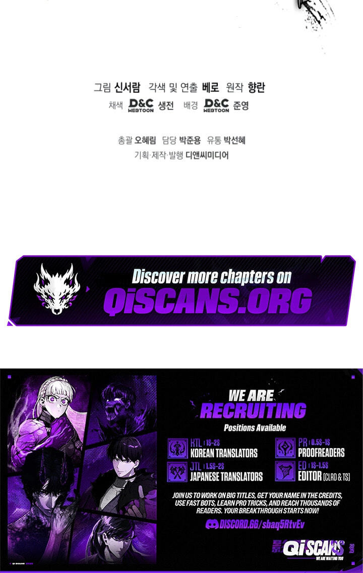Eunhae Merchant Guild's Youngest Son Chapter 49 page 89 - 