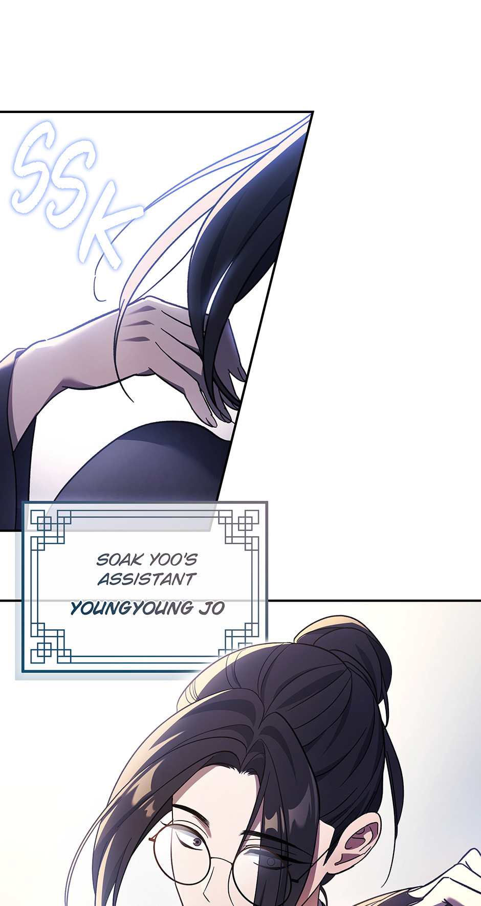 Eunhae Merchant Guild's Youngest Son Chapter 5 page 25 - 
