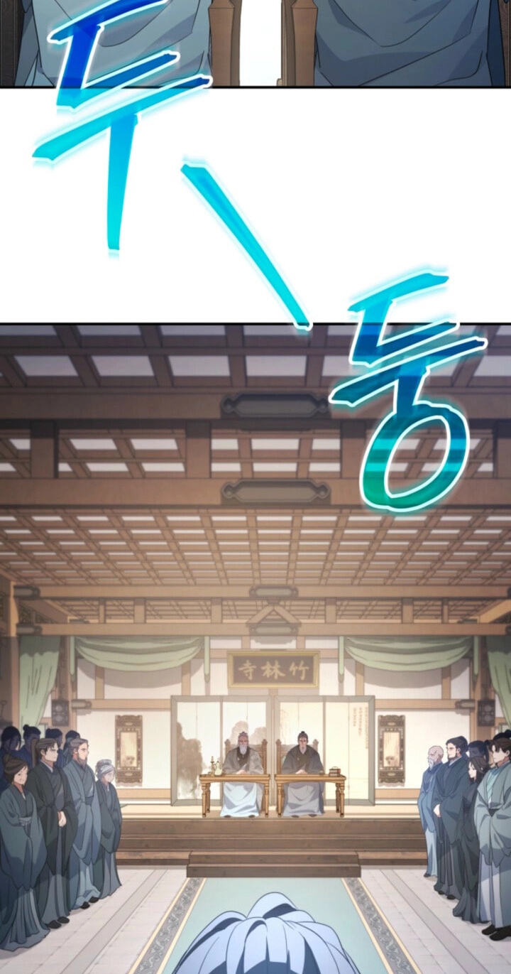 Eunhae Merchant Guild's Youngest Son Chapter 50 page 7 - 