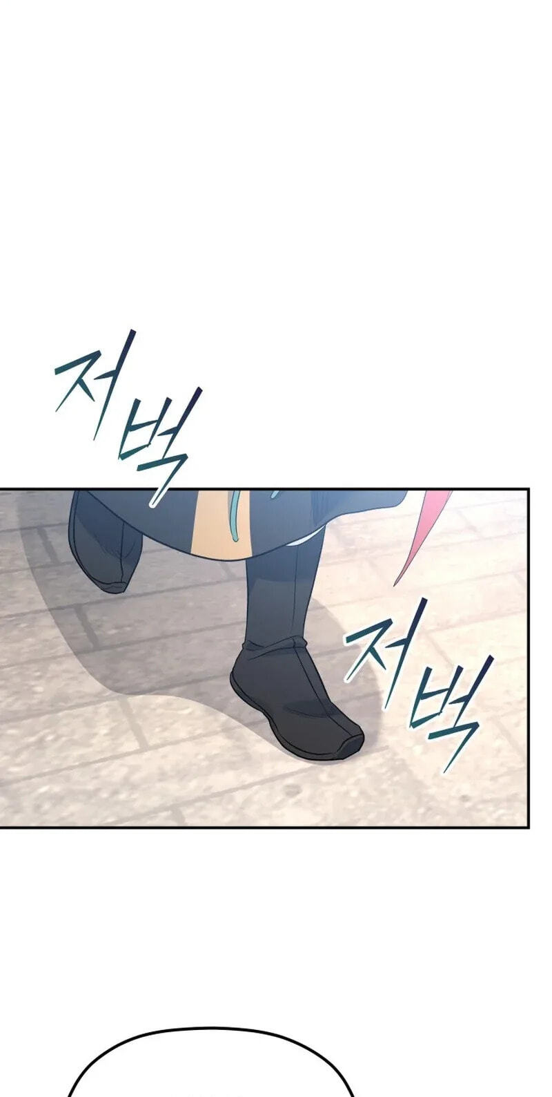 Eunhae Merchant Guild's Youngest Son Chapter 53 page 50 - 