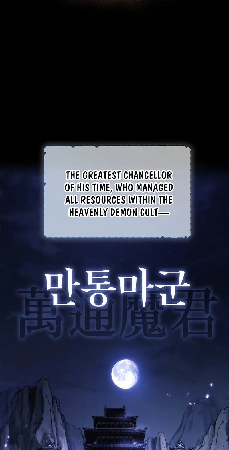 Eunhae Merchant Guild's Youngest Son Chapter 53 page 7 - 