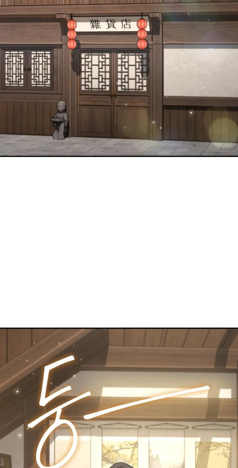 Eunhae Merchant Guild's Youngest Son Chapter 55 page 46 - 