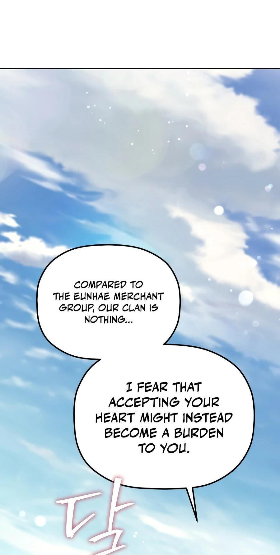 Eunhae Merchant Guild's Youngest Son Chapter 58 page 84 - 