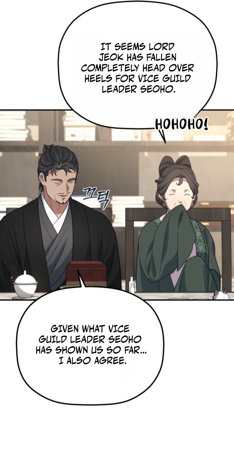Eunhae Merchant Guild's Youngest Son Chapter 59 page 27 - 