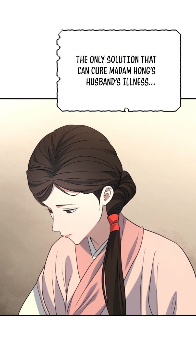 Eunhae Merchant Guild's Youngest Son Chapter 59 page 75 - 