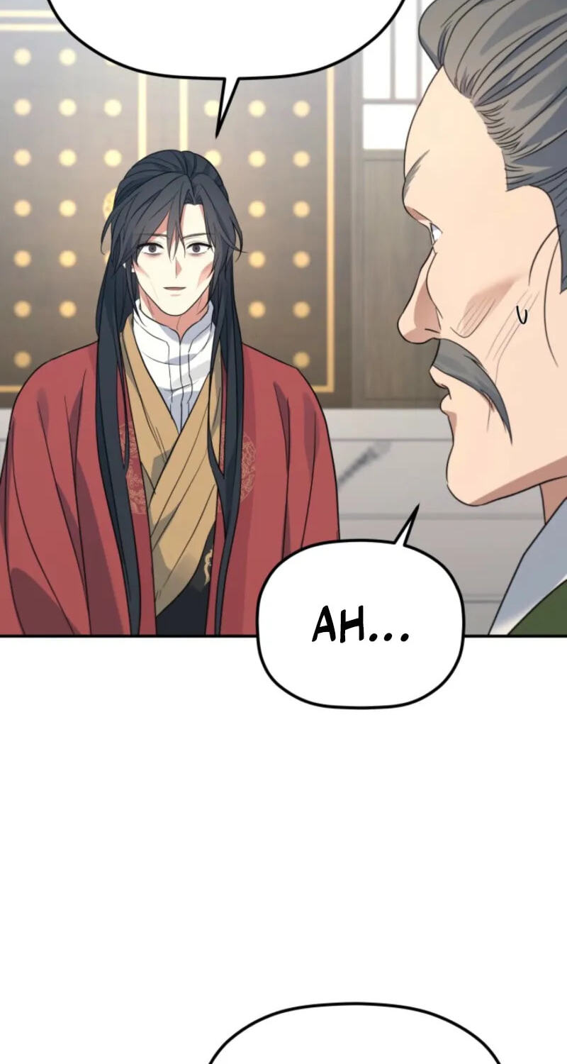 Eunhae Merchant Guild's Youngest Son Chapter 60 page 43 - 