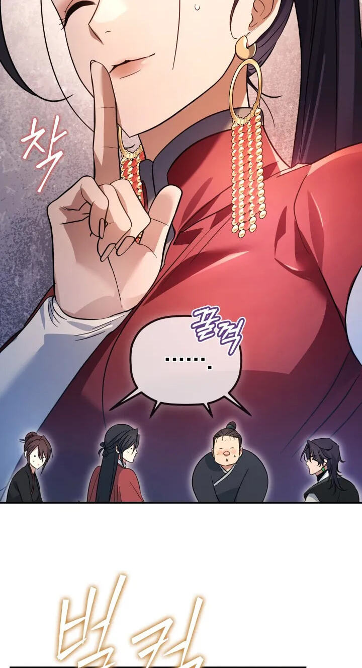 Eunhae Merchant Guild's Youngest Son Chapter 61 page 74 - 