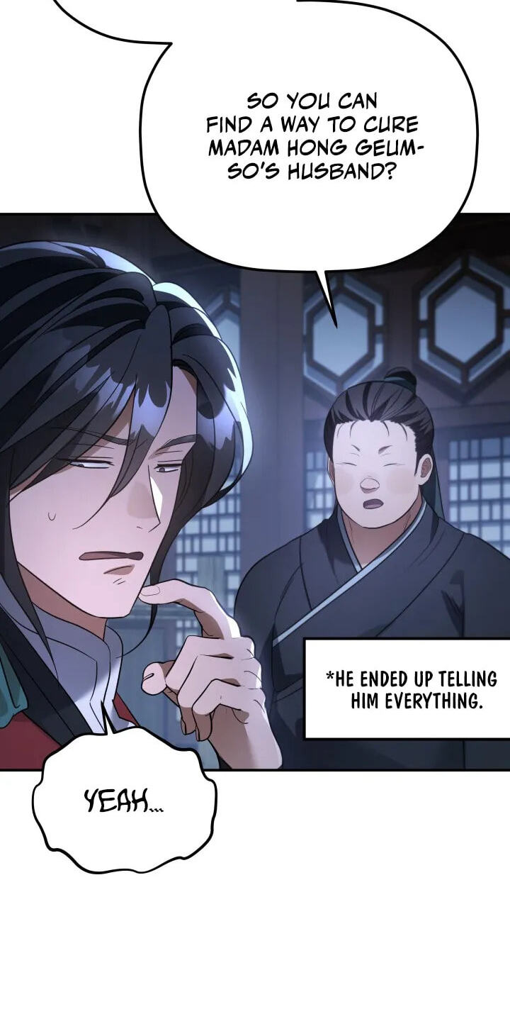 Eunhae Merchant Guild's Youngest Son Chapter 62 page 17 - 