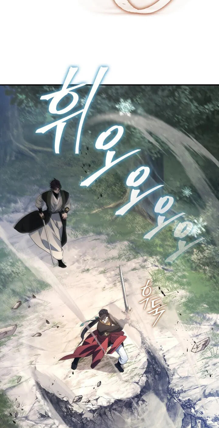 Eunhae Merchant Guild's Youngest Son Chapter 62 page 75 - 