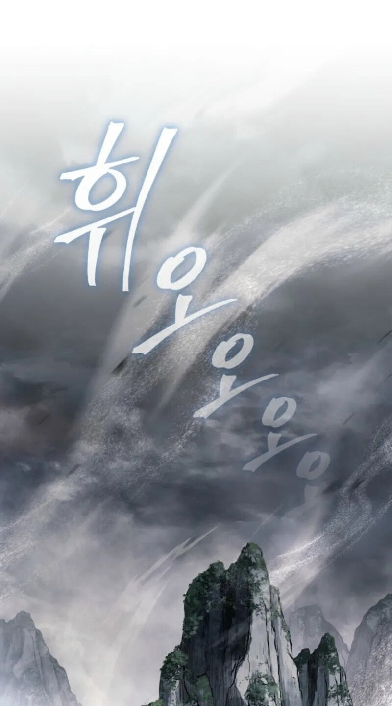 Eunhae Merchant Guild's Youngest Son Chapter 64 page 50 - 